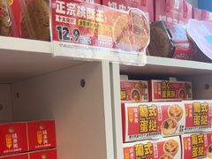 -味多美蛋糕(义和庄地铁店)