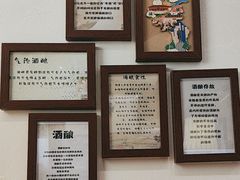 -三姐酒酿(老门东店)