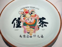 -禄运茶居·手工点心(猎德店)