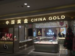 -百联临沂购物中心(临沂路店)