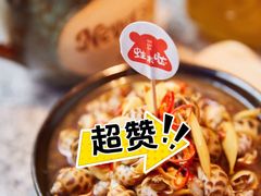 -蛙来哒(华隆步步高店)