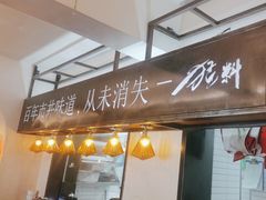 -猛料鸭仔饭(赤坎店)