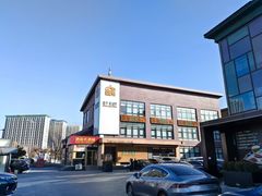-开饭群岛