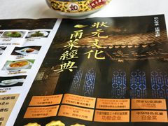 -宁波状元楼酒店(和义路店)