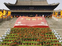 -大槐树寻根祭祖园