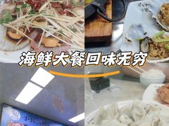 -富临港·蒸汽海鲜·手抓海鲜·炒菜(栈桥店)