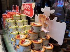 -好一朵茉莉花(老门东店)