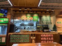 -云阿蛮云南生烫牛肉米线(奉贤路店)