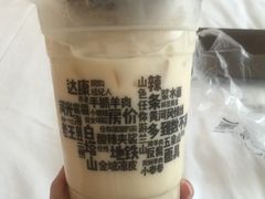 -放哈·甜醅子奶茶创造者(正宁路店)