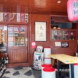 藏在居民楼里的宝藏日料店～大腕食事处🍱