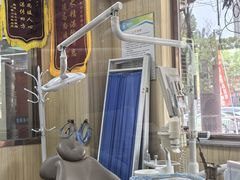 -爱牙联合口腔(门诊报销 海云庵店)