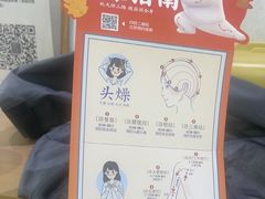-长风拨筋养身(天街店)