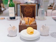 -王府半岛酒店·Jing法餐厅及酒吧