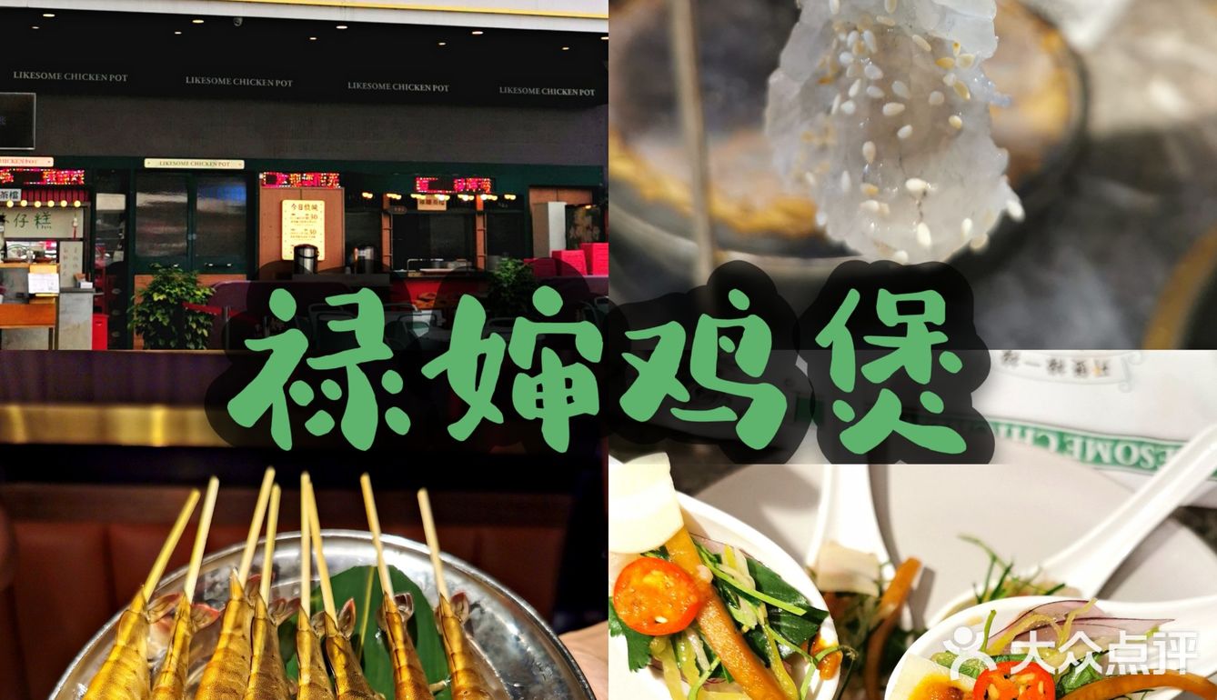 香港打边炉和火锅的区别是？[白眼]