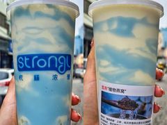 -白色日记·手作酸奶(麦凯乐店)