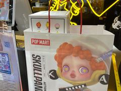-泡泡玛特POPMART(国贸三期店)