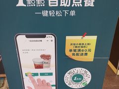 -1点点(大西门店)