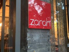 门面-zarah(鼓楼店)