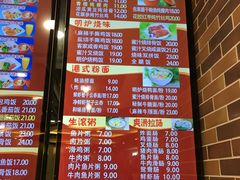 菜单-都城快餐(花城店)