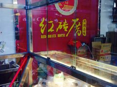 -红砖厝洪濑卤料店(南俊路店)