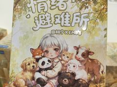 -龙湖重庆时代天街