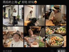 -La Strada(安福路店)