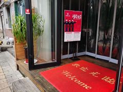 -老板恋上鱼(环山路店)