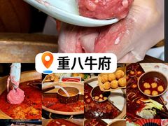 -重八牛府(花乡奥莱店)
