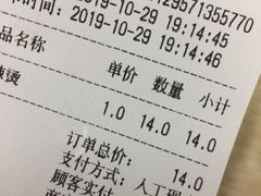 -正宗重庆陈老伍麻辣烫(望岗319分店)