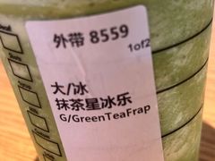 -星巴克臻选(泉州晋江SMMALL店)