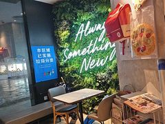 -必胜客(长安长青店)