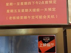 -晓靖轩烧烤(沙河风情店)