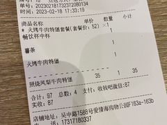 -The Habit Burger Grill 哈比特汉堡(爱琴海店)