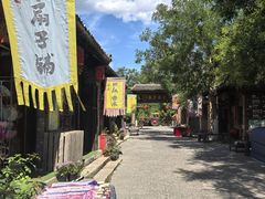 -恋乡太行水镇