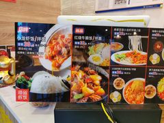 -海盗虾饭·剥好的小龙虾饭(SOHO尚都店)