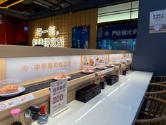 -三禾寿司(君尚店)