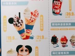 -DQ·蛋糕·冰淇淋(新世纪6F店)