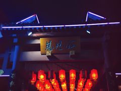 门面-天下第一面(大雁塔北广场店)