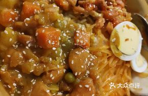 Thai Curry Rice