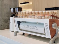 -% Arabica阿拉比卡咖啡烘焙工坊