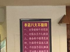 -我家小院川菜馆(杨家湾地铁站店)