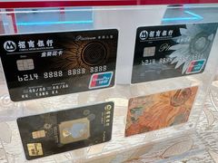 -招商银行(七宝支行)