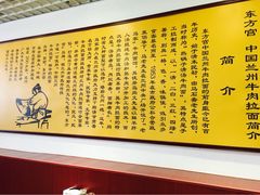 东方宫（中国兰州牛肉拉面）-东方宫中国兰州牛肉拉面(厦门旗舰店)