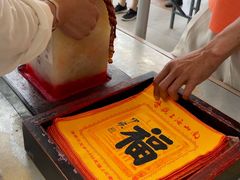 -沿江海南菜·文昌鸡祖师爷(大东海店)