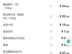 -海底捞火锅(杭州萧山宝龙广场店)