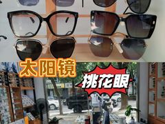 -沪睛眼镜蔡司官方授权店(金桥佳林路店)
