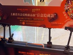-KUMO KUMO甜品·冰淇淋(深圳壹方城店)