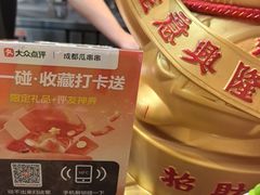 -成都瓜串串(华强北店)