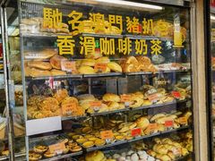 -金狮饼店(关闸马路店)