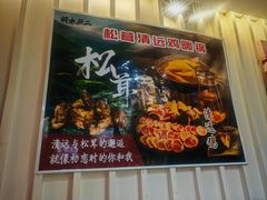 -将太无二·北美传奇寿司(瑞士公寓店)
